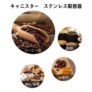 コーヒーキャニスター コーヒー豆 保存容器 密封容器 交換用バルブ付き スプーン付き 500g 茶筒 お菓子 糖 香料 日付表示 防湿保存缶 大容量 豆 挽いたもの お茶 シリアル 砂糖用 1