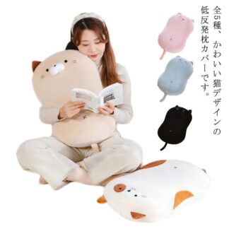 ピローケース カバー 寝具 洗える まくらカバー ストレッチ 可愛い猫デザイン 枕カバー オールシーズン 洗濯OK 低反発枕 一人暮らし