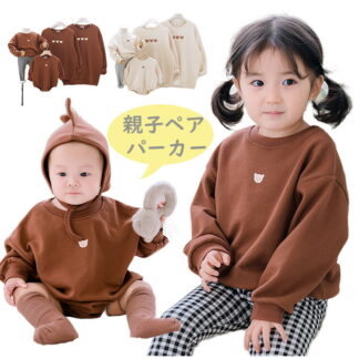 親子ペア パーカー リンクコーデ クマ柄 ペアルック ベビー ロンパース 秋冬 カップル 韓国 パパ ママと娘 お揃い 部屋着 出産祝日 プレゼント 家族写真 秋冬物