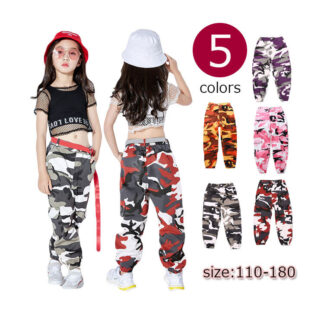 キッズ ダンス 迷彩 パンツ ヒップホップ 迷彩パンツ ユニセックス サルエル boys girls 女の子男の子 ダンス衣装 ズボン レッスン ダンスウェア hiphop ゆったり チーム