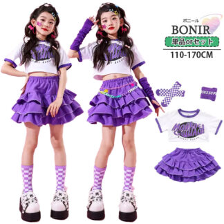 紫 ダンス衣装 キッズ ダンス フリルミニスカート 女の子 ガールズ パープル シャツ 腕カバー スカート ダンスウェア 発表会 応援団 イベント ジュニア 普段着 jazz K-POP カッコイイ