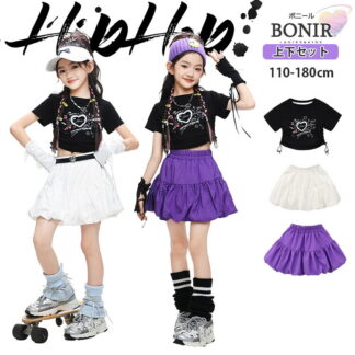 白 紫 スカート キッズダンス ダンス衣装 ヒップホップ 女の子 ブラック ハート Tシャツ へそ出し 黒 アームカバー パープル ホワイト ストリート ガールズ 団体服 ダンスウェア 発表