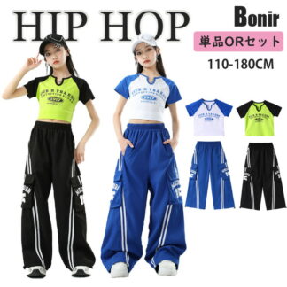キッズ ダンス衣装 半袖 グリーン ブルー へそ出し トップス カーゴパンツ 子供服 ヒップホップ ダンスウェア 演出服 女の子 ガールズ 発表会 応援団 ジュニア ファッション カッコイイ