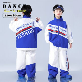 キッズ ダンス衣装 ヒップホップ ストリート系 セットアップ 男の子 女の子 チーム衣装 練習着 ブルー 白 ユニセックス かっこいい ダンス ウインドブレーカー