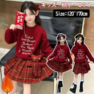 キッズ 赤 ドレス 韓国子供服 レッドドレス ２点セット チェック柄スカート 女の子 こども服 セーター 長袖 姫系 お姫様 可愛い プリンセス カジュアル オシャレ 演出会 発表会 卒業