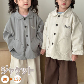 韓国子供服 ジャケット 春 アウター 長袖 ブルゾン グレー オフホワイト 上着 キッズ 春秋 子供服 ポケット フードなし 男の子 女の子 トレンチコート ウィンドブレーカー 兄妹 兄弟姉