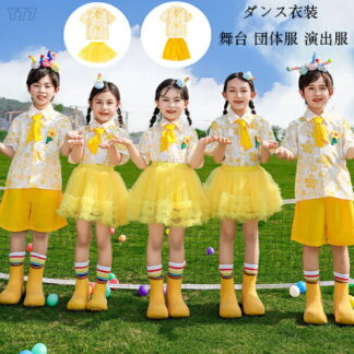 キッズダンス セットアップ 学生 ダンスウェア 女の子 男の子 舞台 団体服 演出服 応援団 練習着 チアガール 体育祭 文化祭 学園祭 子供服 半袖 花柄 シャツ 黄ショーツ 幼稚園 小