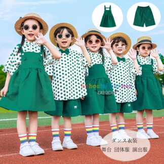 キッズ ダンス衣装 女の子 ストラップワンピース 舞台 団体服 演出服 男の子 ショートパンツ 子供ダンス 小学校 クラス活動 ドラムショー 公演服 緑 グリーン 半ズ かわいい