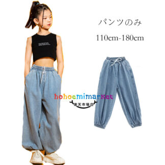 ダンスパンツ ダンス衣装 女の子 デニムパンツ ゆったり ジーンズ hiphop K-pop 舞台 団体服 演出服 応援団 キッズ ボトムス 長ズボン jazz おしゃれ