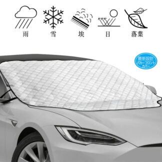サンシェード 車用 凍結防止 シート 雪対策 遮光 カーフロントカバー 日除け 日よけ uv 紫外線カット 厚手 撥水加工 内蔵磁石 四季対応 遮熱 車中泊 仮眠 電気自動車 ミニバン 軽自動車