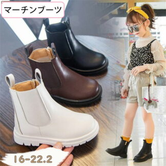 女の子 ブーツ 男の子 キッズ サイドゴア ショートブーツ キッズ靴 ジュニア 子供靴 靴 16-22.2cm 春夏秋冬 可愛い 秋冬靴