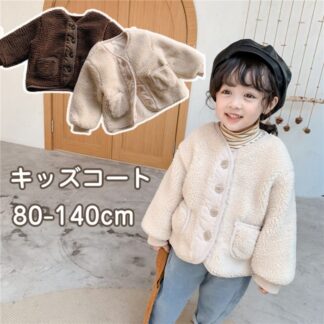 アウター パーカー キッズ 子供服 ボアジャケット フリースジャケット 防寒 子ども服 あったかい こども服パーカー 冬服 厚手 冬コート 羽織 トップス 男の子 ユニセックス 80cm 90