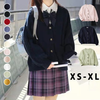 スクールカーディガン 女子 制服 ニット ケーブル編み カーディガン 100% 綿 11色 無地 Vネック ゆったり 通学 スクールベスト春夏 秋冬 レディース スクールセーター 前 通年