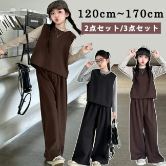 かっこいい 女の子 2点セット 3点セット卒業式 パンツスーツ ジュニア 厚手 無地 ブラックコーヒー 中学生 高校生 6年生 韓国子供服 おしゃれ 大人っぽい セットアップ インナー ベ