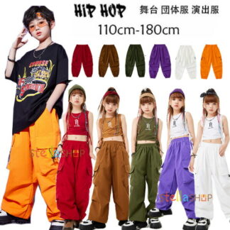 ダンスパンツ 全6色 カーゴパンツ 男の子 女の子 おしゃれ ボトムス 長ズボン、ロングパンツ キッズ hiphop 舞台 団体服 演出服 レッド モカ パープル ホワイト オ グリーン