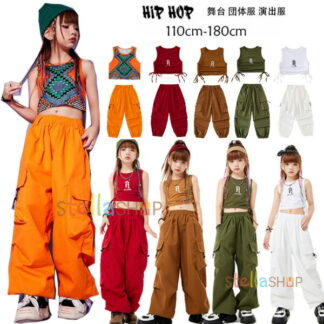 ヒップホップ セットアップ 子供ダンス服 ダンスウェア キッズダンス衣装 タンクトップ カーゴパンツ オレンジ モカ レッド グリーン ホワイト パープル おしゃれ キッズ hi 女の子