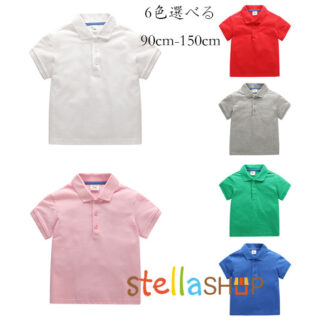 純綿 ポロシャツ 男女兼用 夏服 夏着 ポロTシャツ ホワイト ピンク レッド グレー グリーン ブルー Tシャツ 女の子 男の子 キッズ 半袖 tシャツ 通園着 通学着 運動着 子供服