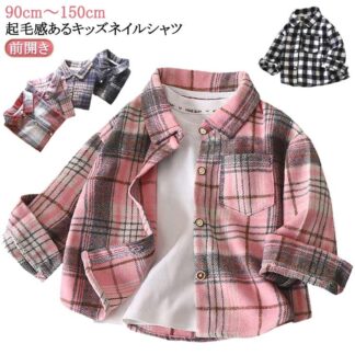 キッズ 女の子 長袖 男の子 シャツ チェック柄 長袖ネルシャツ ネイルシャツ 前開き 110cm チェックシャツ ネイル トップス 90cm 10 カジュアルシャツ