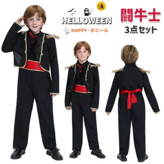 ハロウィン 衣装 子供 闘牛士 スペイン闘牛士 民族衣装 フラメンコ ダンス コスプレ 勇者 騎士 プリンス コスチューム 仮装 なりきり 幼稚園 小学生 イベント halloween パー