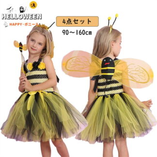 ハロウィン 仮装 キッズ コスプレ ハチミツ 子供 ワンピース チュール 女の子 キャラクター Halloween 魔法使い 子供コスチューム 可愛い 演出服 パーティー 衣装 ハロウ 姫様