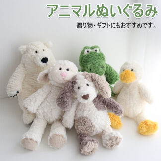 動物ぬいぐるみ ファーストトイ ぬいぐるみ ふわふわ 動物 ベビー キッズ アニマル おもちゃ イヌ ヒツジ ワニ クマ くま ダック 贈り物 ギフト 出産祝い クリスマス プレゼント 女の子