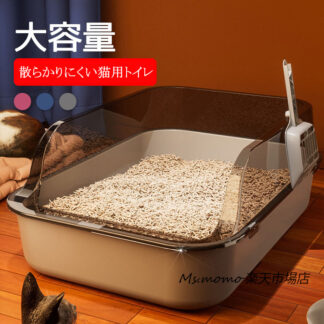 ペットグッズ 猫トイレ 本体 ネコトイレ 猫用トイレ キャットトイレ 大型 TALL WALL BOX ネコ ねこ カバー 洗える 散らかりにくい オープン ハーフカバー 掃除 大容量 スコッ