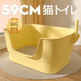 猫トイレ 本体 ネコトイレ 猫用トイレ キャットトイレ 大型 TALL WALL BOX ネコ ねこ カバー 洗える 散らかりにくい オープン ハーフカバー 掃除 大容量 スコッ ペットケア