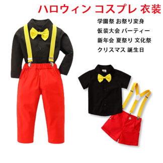 クリスマス 衣装 サスペンダー 子供服 コスチューム セットアップ おでかけ 半袖 新年会 記念写真 子供 長袖 ハロウィン コスプレ 可愛い 男の子 長袖シャツ ズポン C 仮装