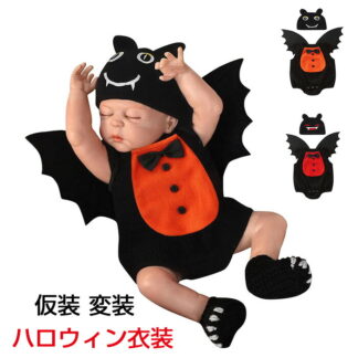 ハロウィン衣装 子供 ハロウィン コスプレ コスチューム セットアップ 女の子 男の子 子供用 仮装 ダンス衣装 赤ちゃん 着ぐるみ キッズ パーティー 変装 プレゼント ハロウィーン