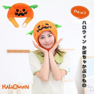 ハロウィン かぶりもの かぼちゃ カボチャ 仮装 かわいい 可愛い 気軽に使える 仮面 お面 着ぐるみ 面白 マスク コスプレ お祭り 学園祭 演劇 誕生日会