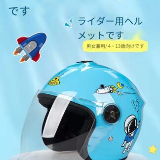 自転車ヘルメット 子供用 大人用 ヘルメット こども 子供 スポーツヘルメット 軽量 通気 2セット衝撃吸収ライナー 洗濯可能 サイクリング 通学 スケートボード 運動 男の子 レーディズ メ