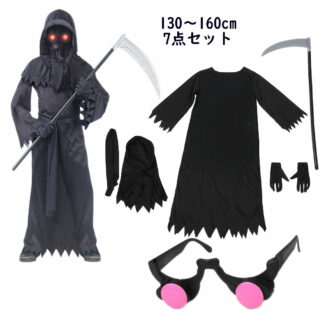 7点セット コスプレ 子供 男の子 女の子 ハロウィーン ゾンビ 子ども 可愛い ハロウィーン衣装 衣装 発光メガネ付き cosplay 演出服 コスプレ衣装 ハロウィン Halloween