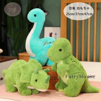 可愛い ぬいぐるみ 恐竜のおもちゃ 子供のプレゼント ティラノサウルス トライアングル ケンタウロス おもちゃ かっこいい 恐竜 車内装飾 誕生日 プレゼント 寝室装飾
