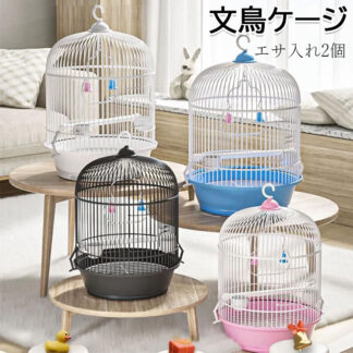 オカメインコ ケージ 丸型 鳥小屋 鸚哥 エサ入れ2個 バードケージ ハンドル付き 文鳥 小さい とりかご 鳥籠 持ち運び 鳥かご おしゃれ 鳥 セット 移動 小鳥 ケー インコケージ