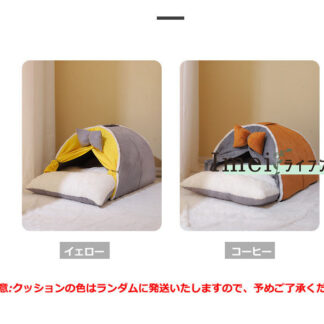 ペットベッド 猫 犬 ペット ベッド ドームハウス ドーム型 ドーム ハウス ペットテント クッション付き ペット用寝袋 ペット用品 保温防寒 寒さ対策 滑り止め 快適 洗える