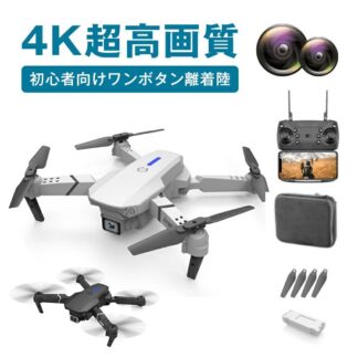 ドローン カメラ付きミニ 小型 免許不要 初心者 折りたたみ 高画質HD 初心者向け スマホで操作可 携帯アプリ制御 収納ケース リアルタイム クリスマス カメラ搭載 軽量 ラジコン