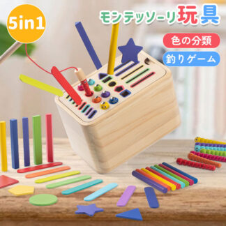 モンテッソーリ 知育玩具 木のおもちゃ 色の分類 赤ちゃん 玩具 0歳 人気 マルチ挿し釣りボックス 手眼協調能力 色形状空間認識 集中力 男の子 女の子 新年 ギフト 指先訓練 早期開発