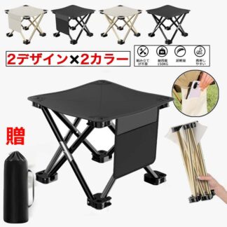 アウトドア 折りたたみ椅子 コンパクト アウトドア 軽量 持ち運び アウトドアチェア 折りたたみ 折り畳み キャンプ キッズ 子供 おしゃれ 折りたたみチェア ミニ ポータブル 携帯 軽い 小さい
