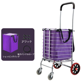 ショッピングカート カートセット アルミ製 段差対応 階段 キャリーカート 容量35L ハンドカート 小型台車 折りたたみ式 軽量 ハンドキャリー 引越し 買い物カート 家庭用 固定ロープ付属