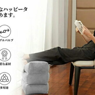 フットレスト 飛行機 足置き エアー 収納袋付き 携帯に便利 車用 バス 家用 旅行 オフィス 飛行機用 足むくみ対策 高さ調節できる デスクワーク 足置き台 足乗せ台 エアークッション
