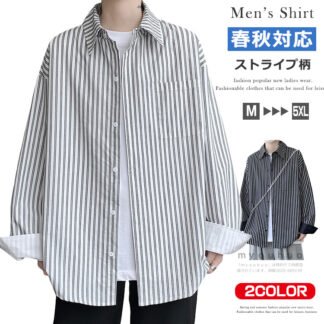 カジュアルシャツ シャツ メンズ 長袖シャツ ストライプシャツ ビッグシャツ 胸ポケット付き オフィスカジュアル トップス ビッグシルエット おしゃれ 柄シャツ 20代 40代 50代 大きめ