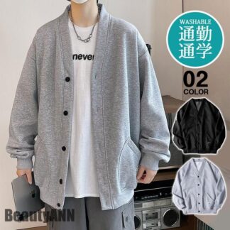 新生活 カーディガン メンズ 前開き 秋 冬 ビジネス カーデ トップス 長袖 防寒 暖かい ライトアウター 男性用 通勤通学 大人 おしゃれ プレゼント ギフト シンプル