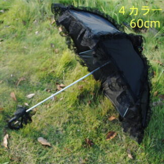 晴雨兼用傘 ロリータ傘 長傘 日傘 雨傘 兼用 フリル日焼け 対策 遮光 小物 ブランド雑貨 傘 レディースキッズバッグ