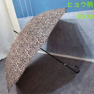 日傘 折りたたみ 完全遮光 自動開閉ヒョウ柄 晴雨兼用 遮光率100％ 傘 雨傘 軽量 メンズ レディース キッズ 遮光 安全 耐強風日焼け防止 紫外線対策