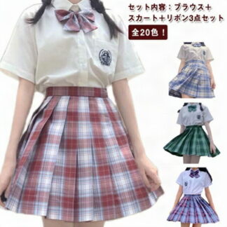 全20色 女子 制服 3点セット 半袖 スーツ 学生服 女の子スーツ 卒業式 入学式 女子高生制服 学生服制服 コスプレ衣装 コスプレ スクール スカート 上下セット 蝶ネクタイ付き プリ