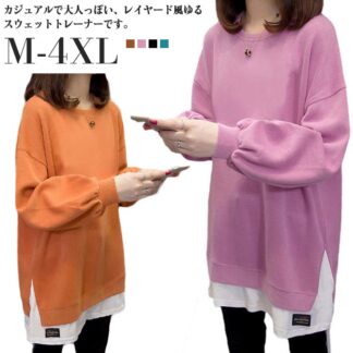 レイヤード風 ロング丈 Tシャツ トップス トレーナー ロングT 春秋 秋冬 春 秋 冬 インナー ラウンドネック 重ね着風 レディース 長袖 春服 秋服 ゆったり 大きいサイズ M L カジュアル