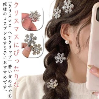 6個セット クリスマス 髪飾り 雪花 ヘアクリップ コスプレ ヘアーアクセサリー スノーフレーク 雪の結晶 キラキラ ラインストーン サイド クリスマスアクセサリー