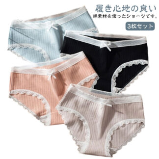 スタンダード ショーツ 女の子 無地 通気性 下着 可愛い コットン キッズ レディース リボン 女性用 3枚セット 肌着 アンダーウェア インナー 大きいサイズ 3枚 パンティー