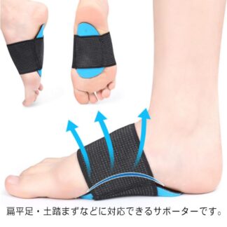 サポーター 子供 大人用 クッション 扁平足専用 2足セット EVA O脚 偏平足矯正 スポーツ 土踏まず 衝撃吸収 扁平足対策 アーチサポーター パッド インソール レディース メンズ X脚