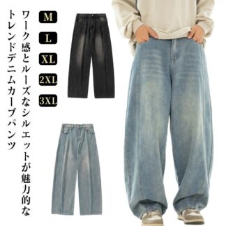 デニムパンツ デニム カーブパンツ メンズ ジーパン ワイドパンツ デニムワイドパンツ ストリート 夏 ストレートパンツ 秋 春 ジーンズ ゆったり ゴムウエスト 大きいサイズ Gパン